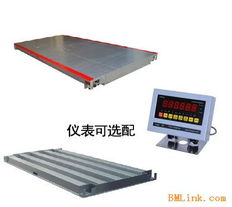精準稱重，安全高效——專業供應5噸電子地磅、5噸電子地磅秤及5噸防爆電子地磅
