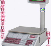 青島加斯特衡器 以金屬結構制造賦能智能稱重新時代