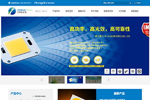 企業(yè)官網(wǎng)設(shè)計制作 如何成為撬動營銷推廣的有力支點